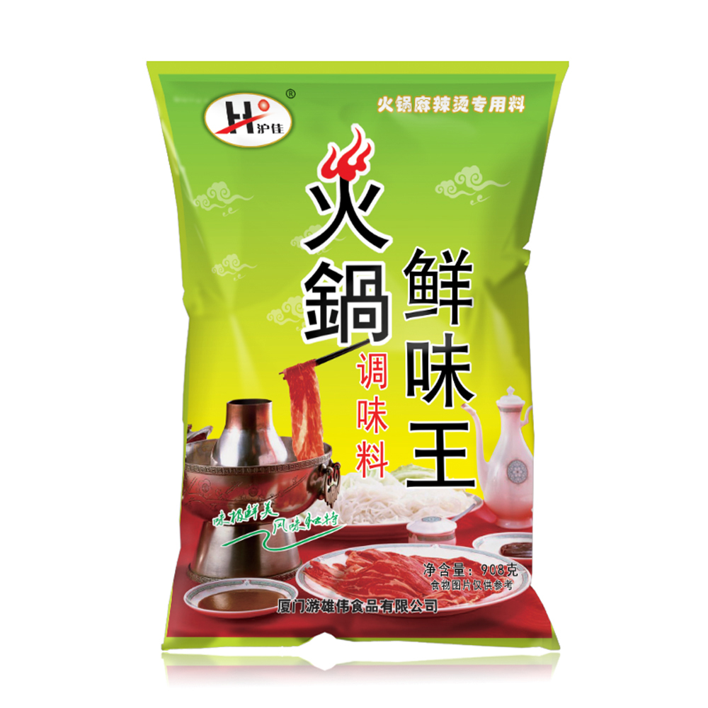 火锅鲜味王