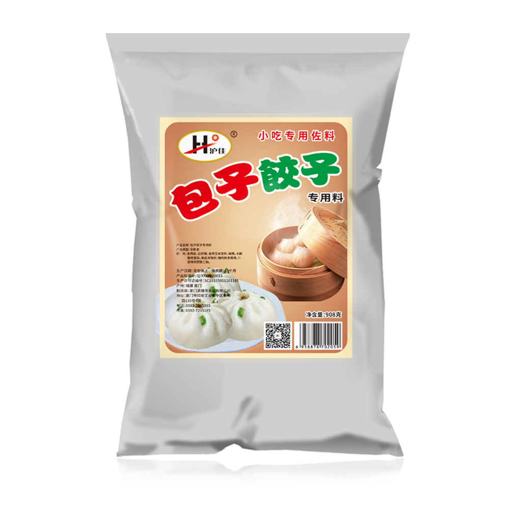 包子饺子